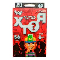 Игра настольная "Кто Я"  56 карточек