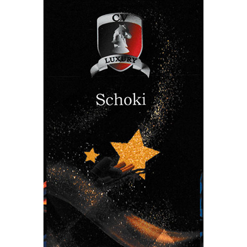 Табак CAVALIER LUXURY Schoki (Фундук Шоколад) 50 гр