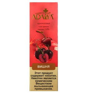 Одноразова електронна сигарета ADALYA Cherry (Вишня) 1200 puff