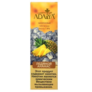 Одноразова електронна сигарета ADALYA Ice Pineapple (Крижаний Ананас) 1200 puff