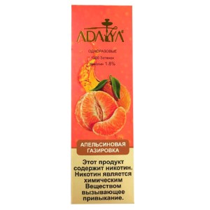 Одноразовая электронная сигарета ADALYA Orange Soda (Апельсиновая Газировка) 1200 puff