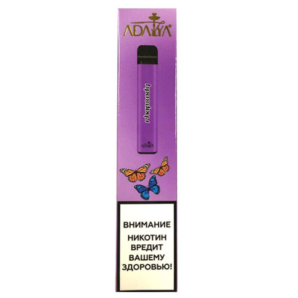 Одноразовая электронная сигарета ADALYA Rhapsody (Рапсодия) 1200 puff