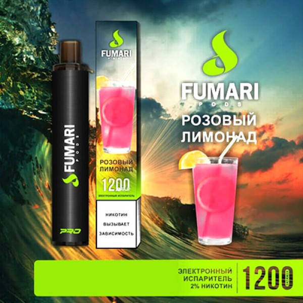 Одноразовая электронная сигарета FUMARI Pink Lemonade (Розовый Лимонад) 1200 puff