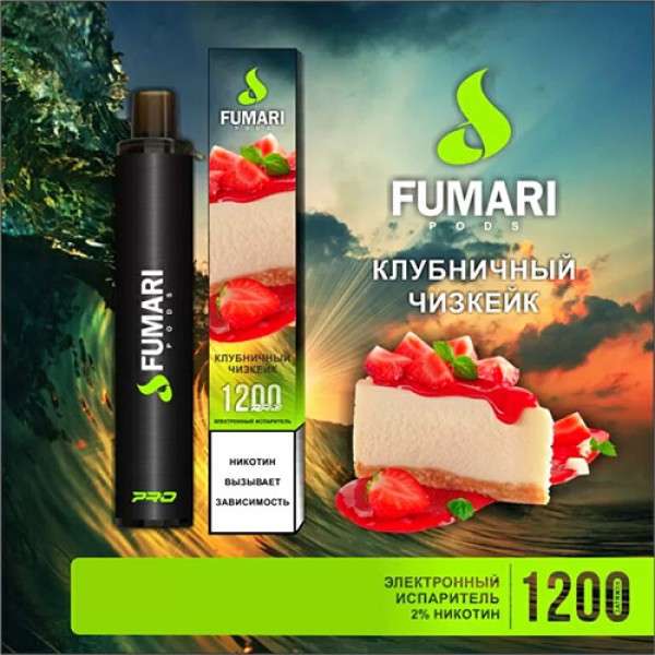 Одноразова електронна сигарета FUMARI Strawberry Cheesecake (Полуничний Чізкейк) 1200 puff