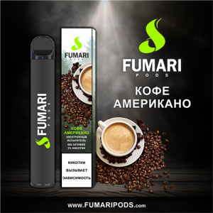 Одноразова електронна сигарета FUMARI PODS Coffee Americano (Кава Американо) 800 puff