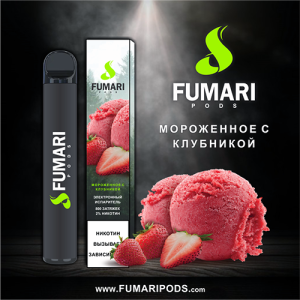 Одноразова електронна сигарета FUMARI PODS Ice Cream with Strawberries (Морозиво з полуницею) 800 puff
