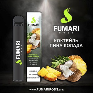 Одноразова електронна сигарета FUMARI PODS Pina Colada Cocktail (Коктейль Піна Колада) 800 puff