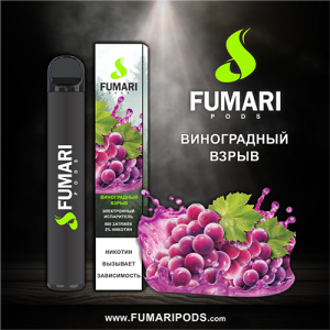Одноразовая электронная сигарета FUMARI PODS Grape (Виноградный Взрыв) 800 puff
