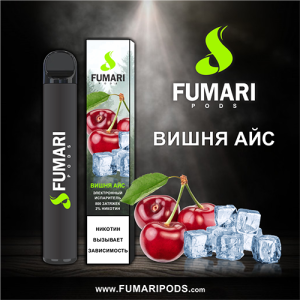 Одноразова електронна сигарета FUMARI PODS Cherry Ice (Вишня Айс) 800 puff
