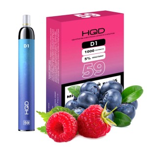 Одноразовая электронная сигарета HQD D1 59 Акциз Blueberry Raspberry (Черника Малина) 1000 puff