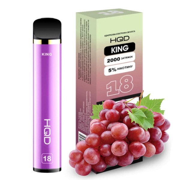 Одноразова електронна сигарета HQD KING 18 Акциз Grapey (Виноград) 2000 puff
