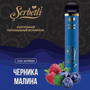 Одноразова електронна сигарета SERBETLI Blueberry Raspberry (Чорниця Малина) 1200 puff