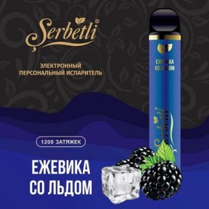 Одноразова електронна сигарета SERBETLI Blackberry Ice (Ожина з Льодом) 1200 puff