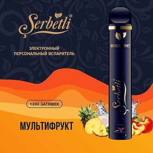 Одноразовая электронная сигарета SERBETLI Multifruit (Мультифрукт) 1200 puff