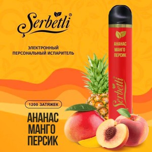 Одноразова електронна сигарета SERBETLI Pineapple Mango Peach (Ананас Манго Персик) 1200 puff