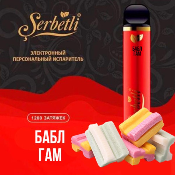 Одноразовая электронная сигарета SERBETLI Bubble Gum (Бабл Гам) 1200 puff