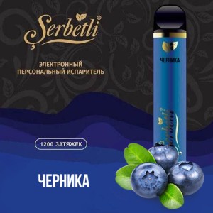 Одноразова електронна сигарета SERBETLI Blueberry (Чорниця) 1200 puff