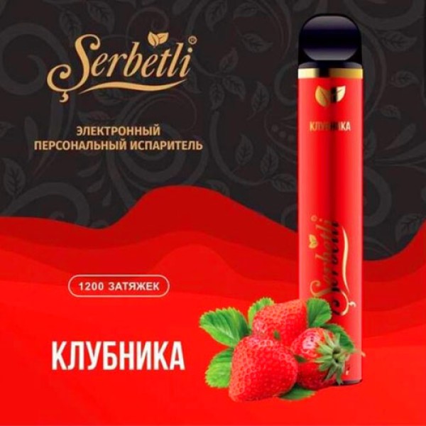 Одноразова електронна сигарета SERBETLI Strawberry (Полуниця) 1200 puff