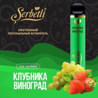 Одноразова електронна сигарета SERBETLI Strawberry Grape (Полуниця Виноград) 1200 puff