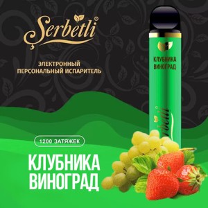 Одноразова електронна сигарета SERBETLI Strawberry Grape (Полуниця Виноград) 1200 puff