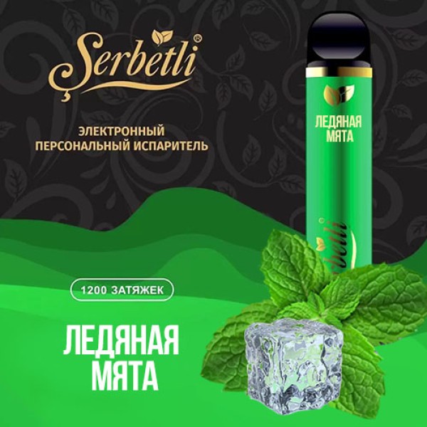 Одноразова електронна сигарета SERBETLI Ice Mint (Крижана М'ята) 1200 puff