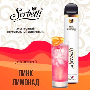 Одноразова електронна сигарета SERBETLI Pink Lemonade (Пінк Лімонад) 1200 puff