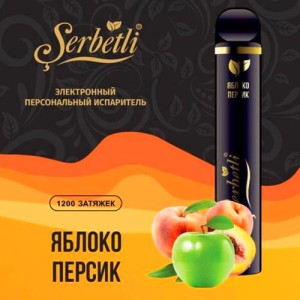 Одноразова електронна сигарета SERBETLI Apple Peach (Яблуко Персик) 1200 puff