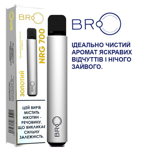 Одноразова електронна сигарета BRO Акциз Золотий (Класичний Тютюн) 700 puff