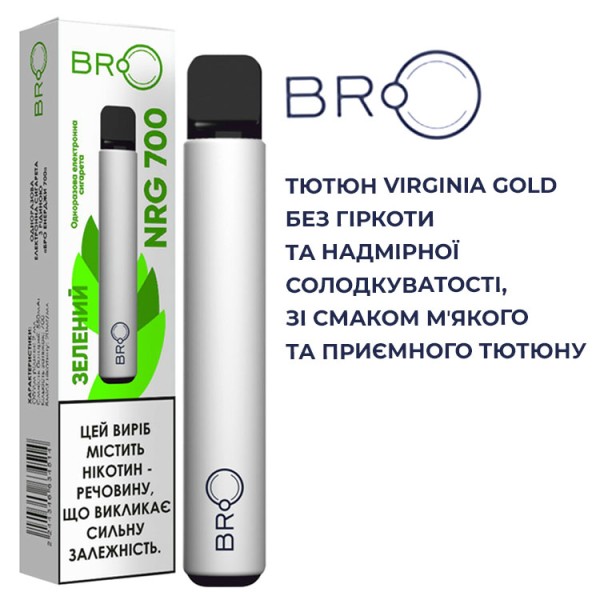 Одноразова електронна сигарета BRO Акциз Зелений (М'який тютюн Virginia Gold ) 700 puff