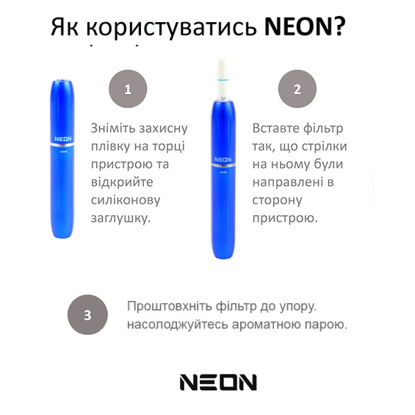 Одноразова електронна сигарета NEON Акциз Синій (Горіх Ягоди Квіти Мед) 500 puff