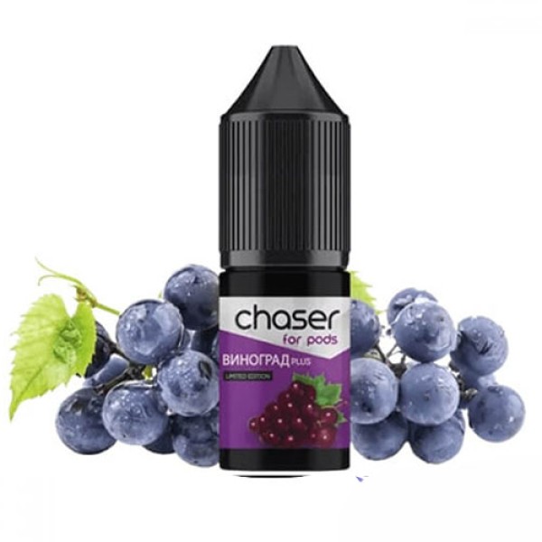 Жидкость CHASER Grape (Виноград) 30 мл 50 мг