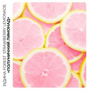 Рідина FOREST Акциз Strawberry Lemonade (Полуничний Лимонад) 10 мл 50 мг