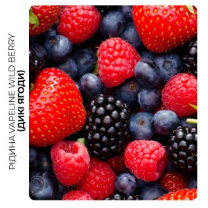 Жидкость VAPELINE Акциз Wild Berry (Дикие Ягоды) 12 мл 10 мг