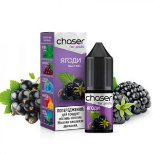 Рідина CHASER Berry (Ягоди) 30 мл 50 мг