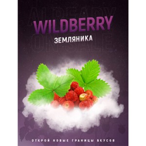 Тютюн 420 Wildberry (Суниця) 25 гр