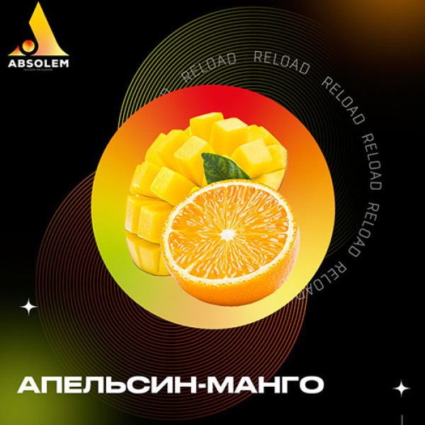 Тютюн Absolem Orange & Mango (Апельсин Манго) 100 гр