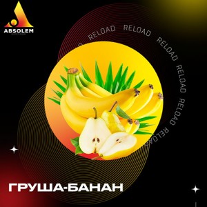 Тютюн Absolem Pear & Banana (Груша Банан) 100 гр