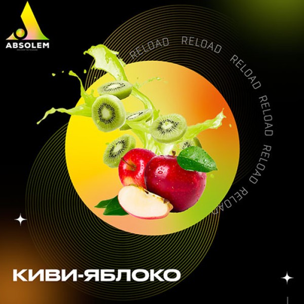 Табак Absolem Kiwi & Apple (Киви Яблоко) 100 гр
