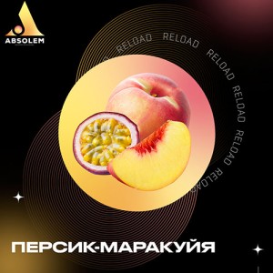 Тютюн Absolem Peach & Passion Fruit (Персик Маракуя) 100 гр