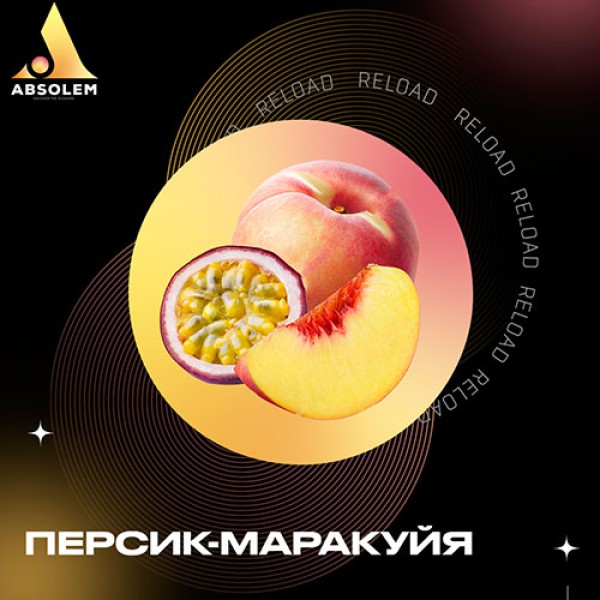 Табак Absolem Peach & Passion Fruit (Персик Маракуйя) 100 гр