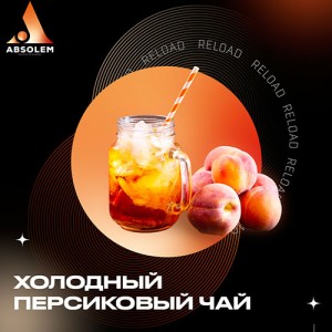 Табак Absolem Peach Iced Tea (Холодный Персиковый Чай) 100 гр