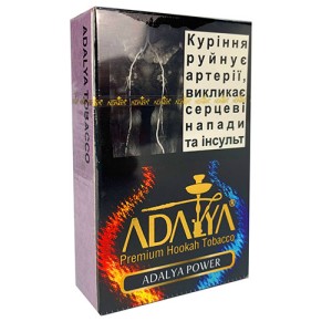 Тютюн акциз ADALYA Power 50 g