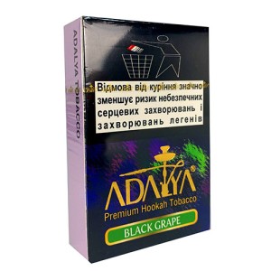 Тютюн акциз ADALYA Black Grape 50 g