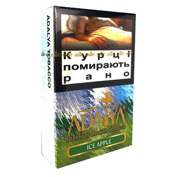Табак акциз ADALYA Ice Apple 50 g