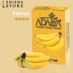 Тютюн ADALYA Banana 50 g