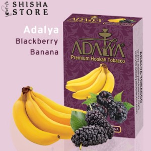 Табак ADALYA Blackberry Banana 50 g