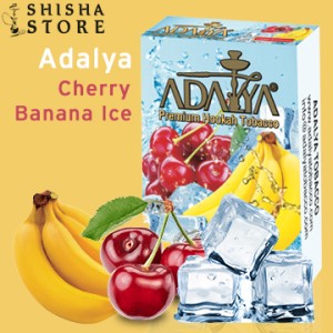 Тютюн ADALYA Cherry Banana Ice 50 g