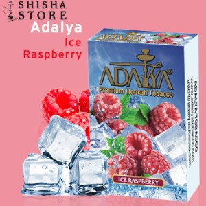 Тютюн ADALYA Ice Raspberry 50 g