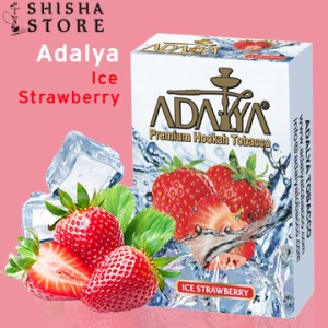Тютюн ADALYA Ice Strawberry 50 g
