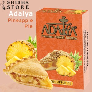 Тютюн ADALYA Pineapple Pie 50 g